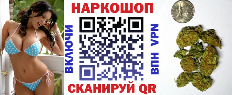 Где можно купить наркотики Полевской ГАШ Cocaine МЕФ Бошки Шишки