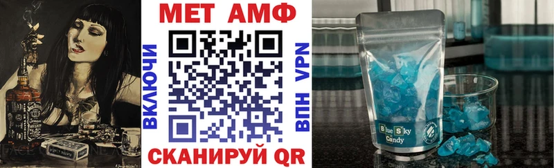 АМФ VHQ Полевской