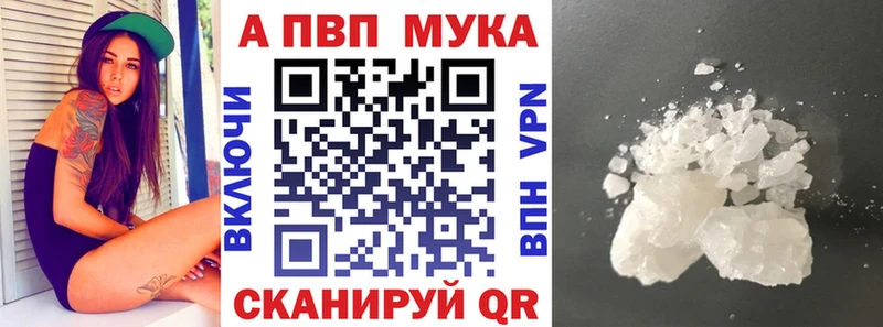 Alpha-PVP Crystall  купить наркотики сайты  мега как войти  Полевской 