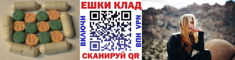купить наркотик  Полевской  Ecstasy 300 mg 
