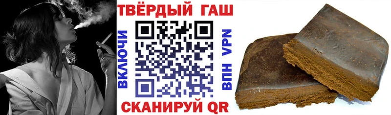 ГАШИШ hashish  Полевской 