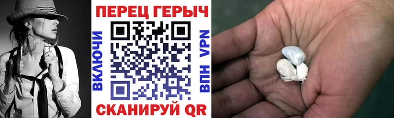 Героин гречка Полевской