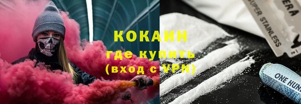 ГАЛЛЮЦИНОГЕННЫЕ ГРИБЫ Алексеевка
