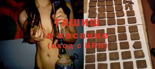 гашик Алзамай