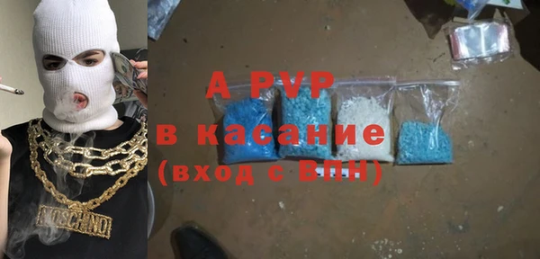 мефедрон VHQ Алексин