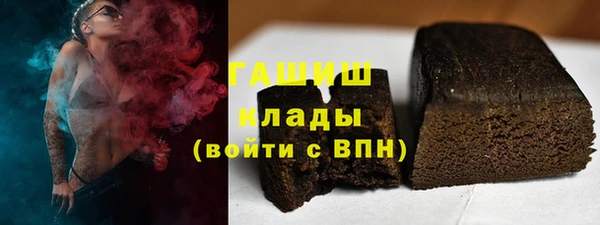 ГАЛЛЮЦИНОГЕННЫЕ ГРИБЫ Алексеевка