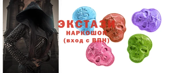 ГАЛЛЮЦИНОГЕННЫЕ ГРИБЫ Алексеевка