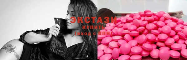 ГАЛЛЮЦИНОГЕННЫЕ ГРИБЫ Алексеевка