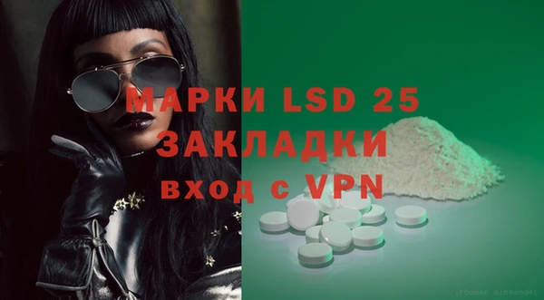 мефедрон VHQ Алексин