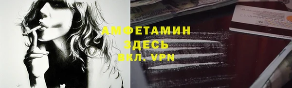 мефедрон VHQ Алексин