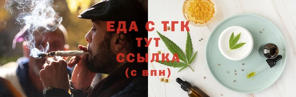 мефедрон VHQ Алексин
