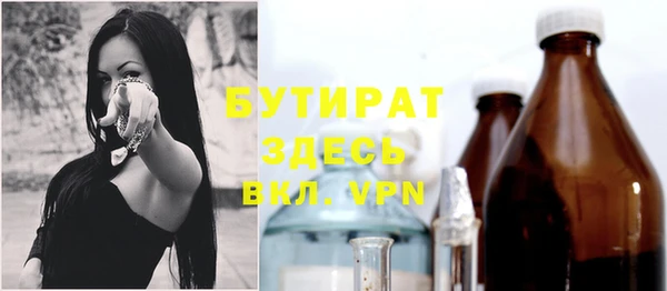 ГАЛЛЮЦИНОГЕННЫЕ ГРИБЫ Алексеевка