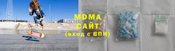 ГАЛЛЮЦИНОГЕННЫЕ ГРИБЫ Алексеевка
