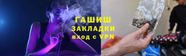 гашик Алзамай