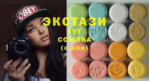 мефедрон VHQ Алексин