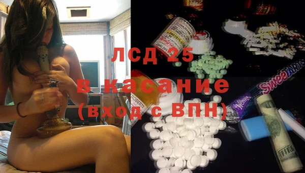 мефедрон VHQ Алексин