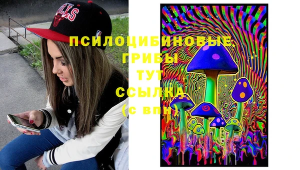 мефедрон VHQ Алексин