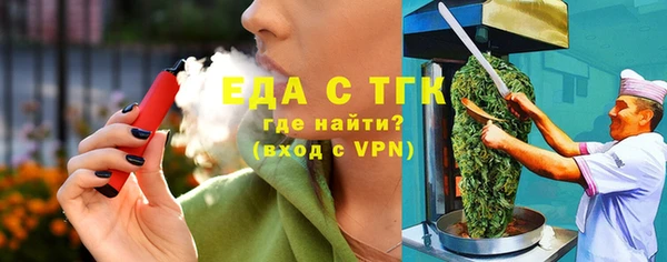 мефедрон VHQ Алексин