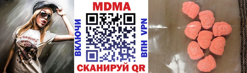 MDMA кристаллы наркотики Полевской