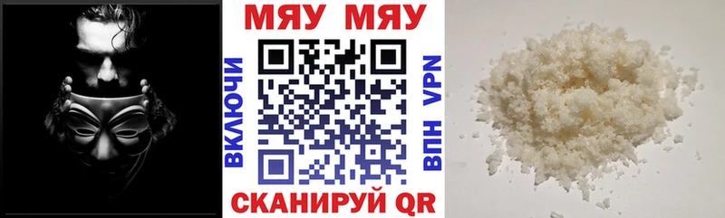 Меф  Полевской