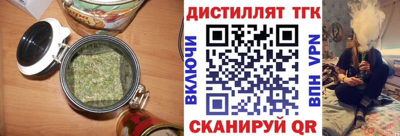 Дистиллят ТГК Wax  даркнет сайт  Полевской 
